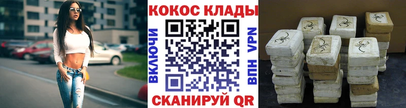 МЕФ Асино