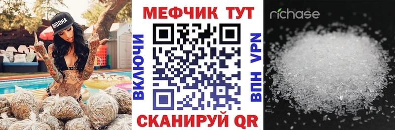 Купить наркотики Асино Кодеин Alpha PVP Гашиш МЕФ Каннабис