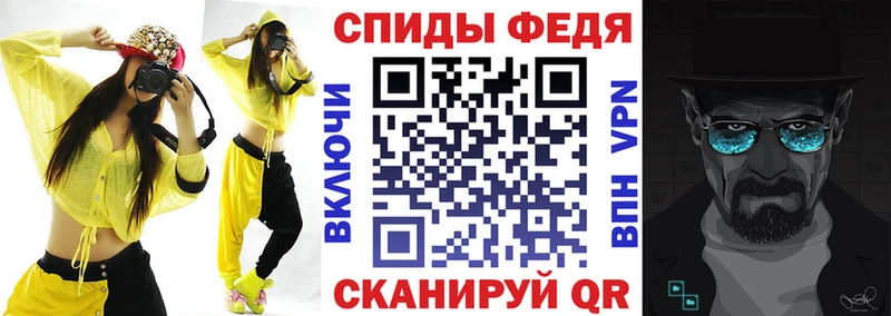 Амфетамин VHQ  купить  цена  Асино 