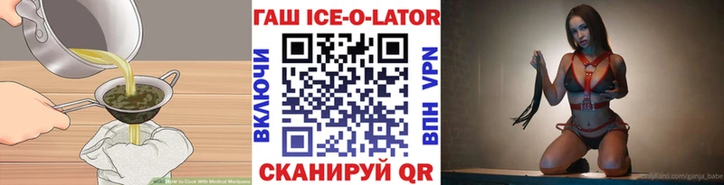 Cannafood марихуана  blacksprut онион  Асино 