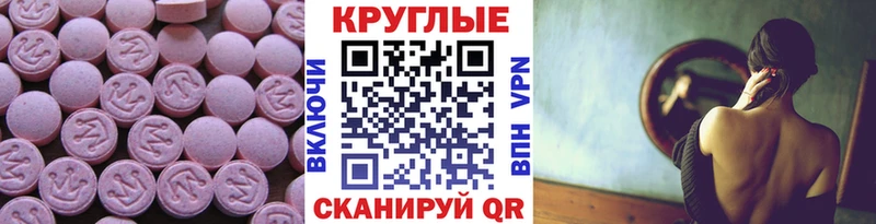 Ecstasy TESLA  магазин  наркотиков  Асино 