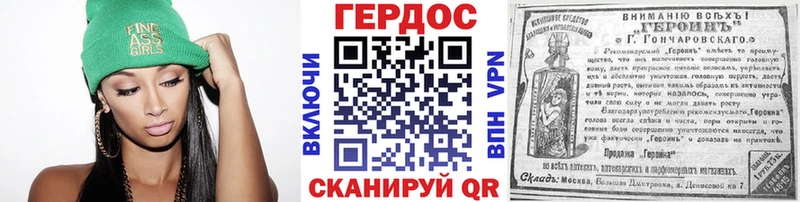 Героин гречка  Асино 