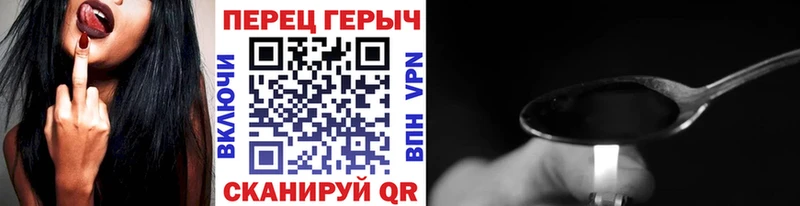 ГЕРОИН афганец Асино