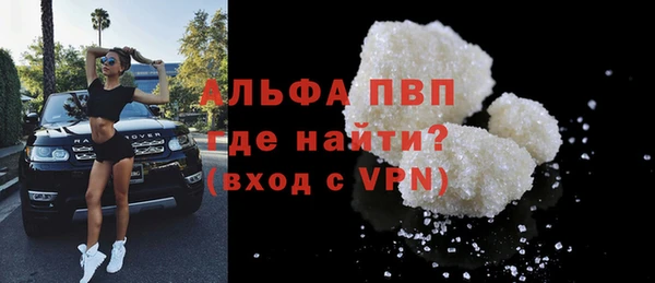 apvp Алзамай