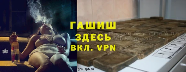 альфа пвп VHQ Алексеевка