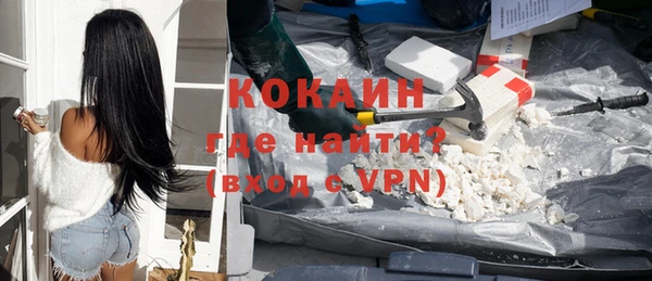 альфа пвп VHQ Алексеевка