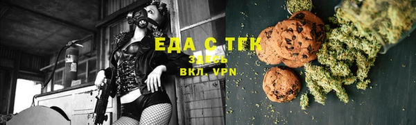 альфа пвп VHQ Алексеевка