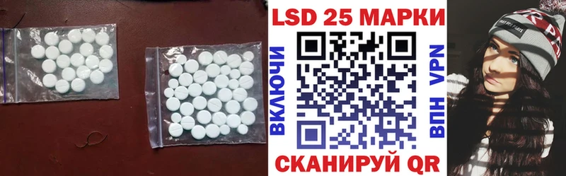 LSD-25 экстази кислота  маркетплейс состав  Асино 