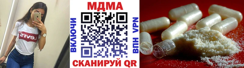 МДМА молли  гидра ONION  Асино  купить  сайты 