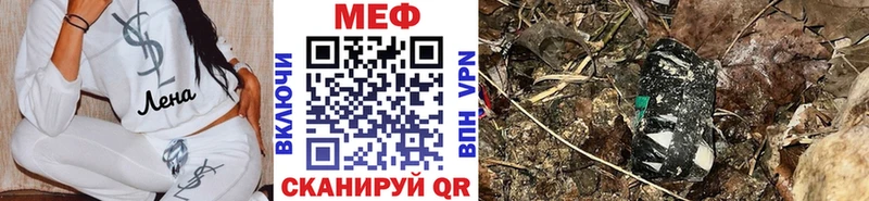 МЕФ 4 MMC  Асино 