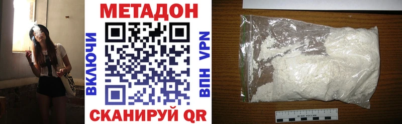 Метадон мёд  Асино 