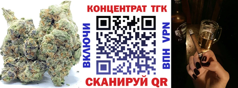 Дистиллят ТГК вейп  купить  сайты  Асино 